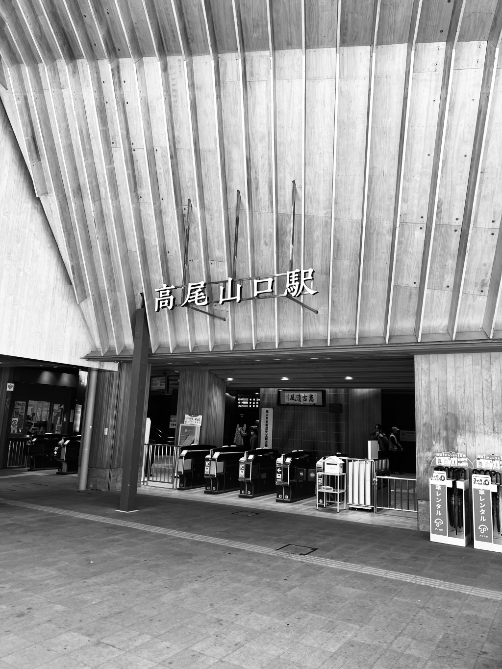 2023年完结在日本（六）